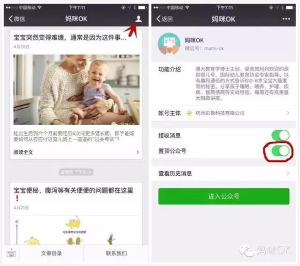 要想孩子更聪明,要想宝宝聪明应该多吃什么