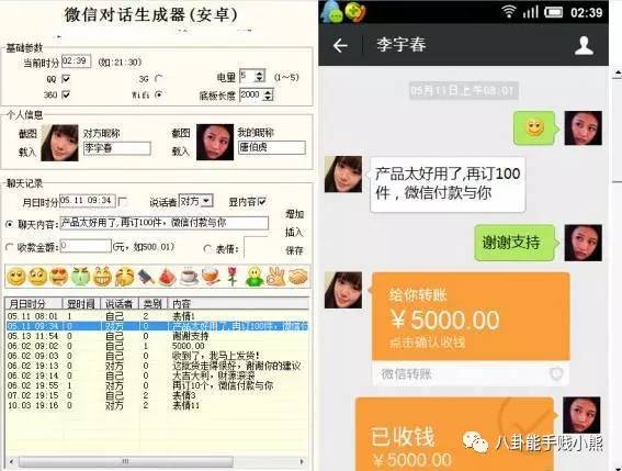 陈伟霆微商代言什么,陈伟霆代言有多少个