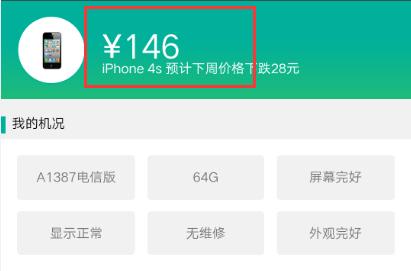 手机微信可以查银行卡余额,微信查手机号码怎么查