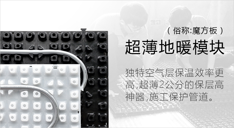 防坑指南：地暖报价满满都是套路，怎样才能让销售以为你很懂？