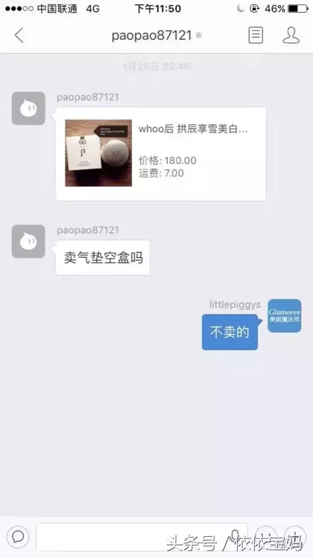 进口母婴产品曝光,为什么母婴用品那么多假货
