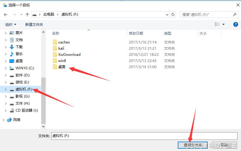 c盘桌面路径改为d盘,桌面路径怎么从c盘转移到d盘