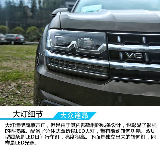 深度试驾大众途昂2024款,途昂X380四驱尊崇旗舰版试驾视频