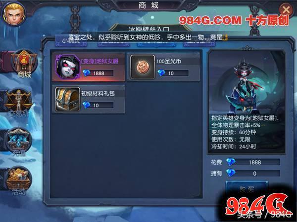 迷雾世界平衡性怎么样,迷雾世界试玩