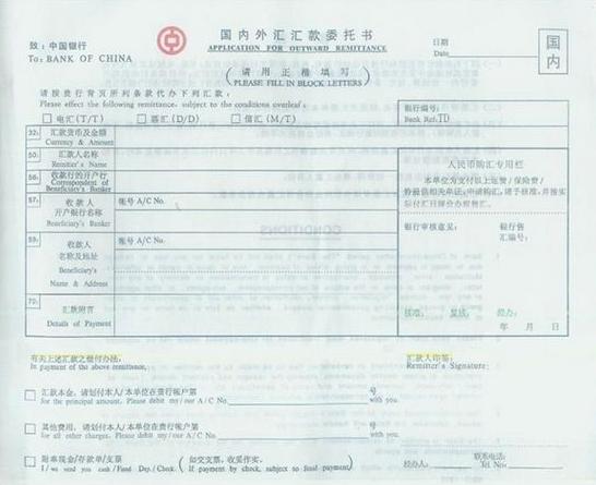 如何给日本留学生汇款,日本留学汇款怎样最划算