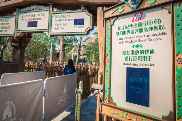 上海迪士尼旅游攻略2022,上海迪士尼自驾停车攻略