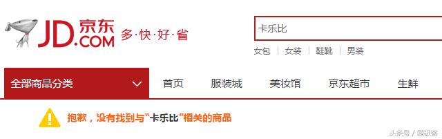 315曝光的车企问题,315那些被遗忘的车企