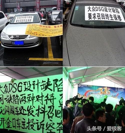 看3.15曾经怎么样怼车企！