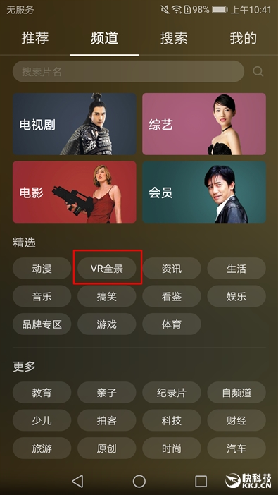 荣耀手机升级8.0测评,荣耀手机关于使用流畅度测试