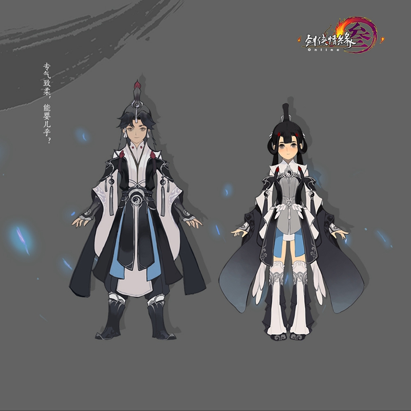 剑网三预览所有的外观,剑网三外观盘点