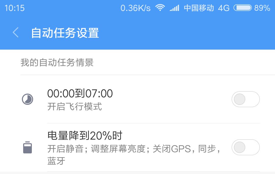 miui13在个性美化新增哪些功能,miui系统新推超实用的功能