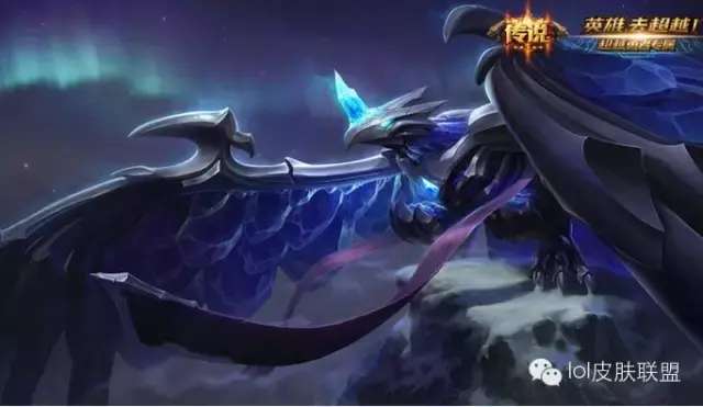 lol6款终极皮肤排名,40元lol皮肤