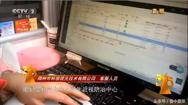 这下，我可能真喝了假酒！淄博查获5000多瓶假白酒！