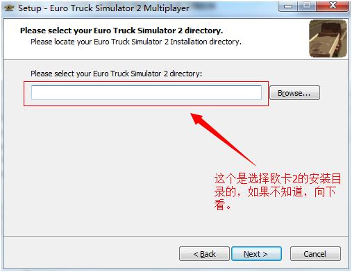 欧洲卡车模拟2联机解说,欧洲卡车模拟2猫哥联机