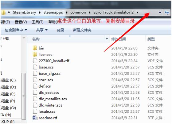 欧洲卡车模拟2联机解说,欧洲卡车模拟2猫哥联机