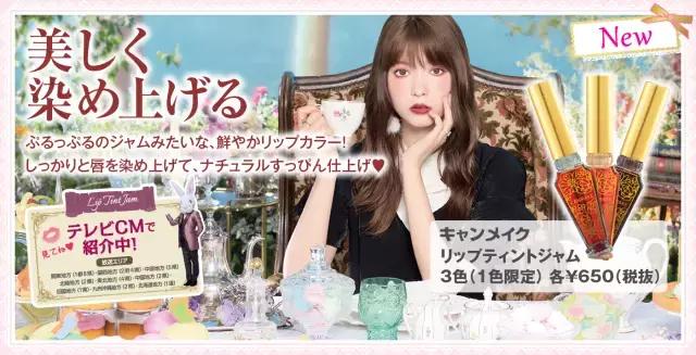 canmake推荐哪只,canmake入门选哪款