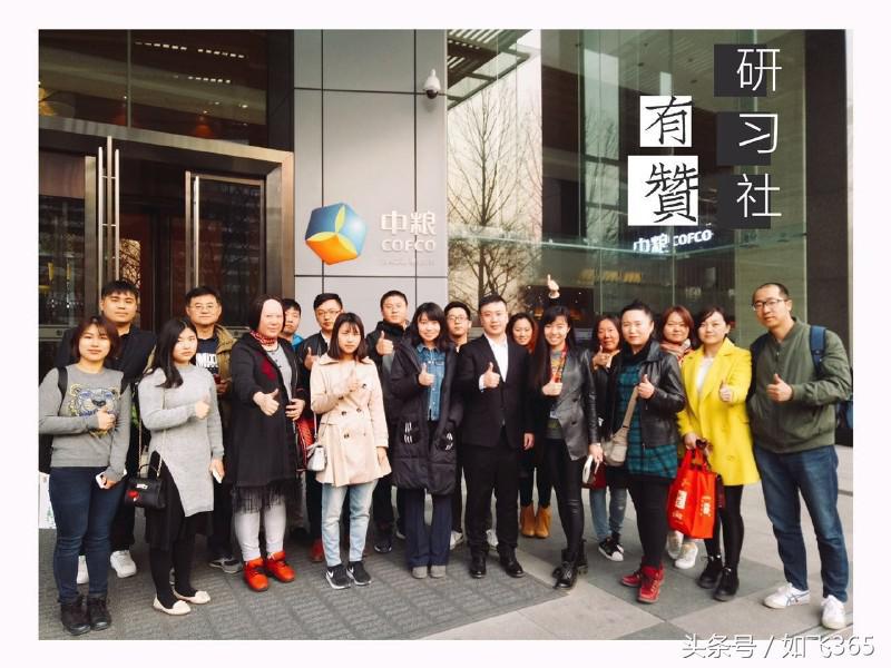 有赞北京商盟第16期参后感，涨粉与爆款的秘密