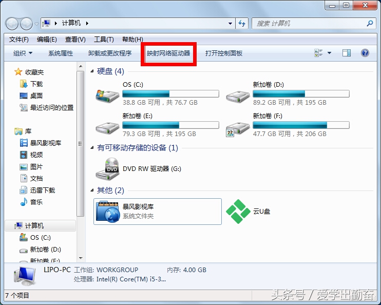 玩转小米自动任务,小米远程管理ftp密码
