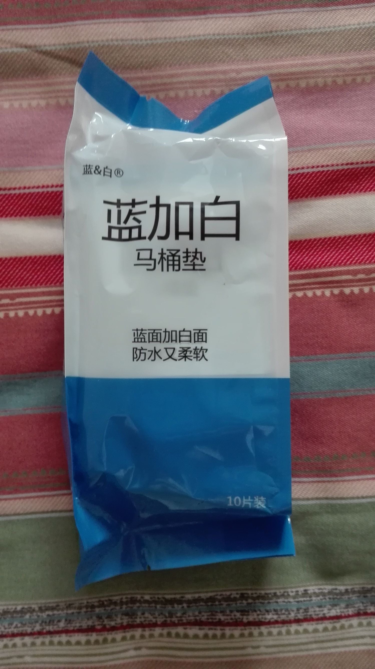 9个月准妈妈整理的待产包（妈妈篇，绝对实用！）