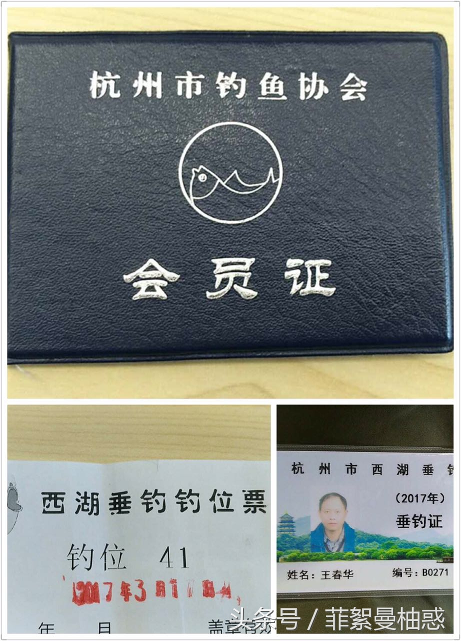 结束了钓鱼一天的疲惫,休息一天明天继续钓鱼