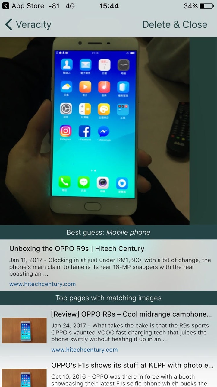 精准找图工具,如何搜寻手机