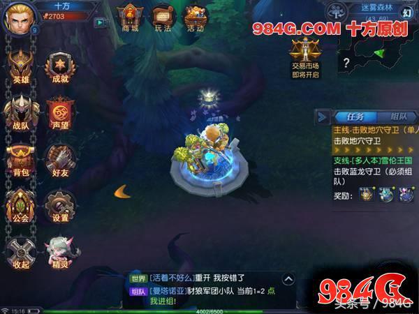 迷雾世界平衡性怎么样,迷雾世界试玩