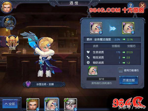 迷雾世界最新游戏评测,迷雾世界手游测评