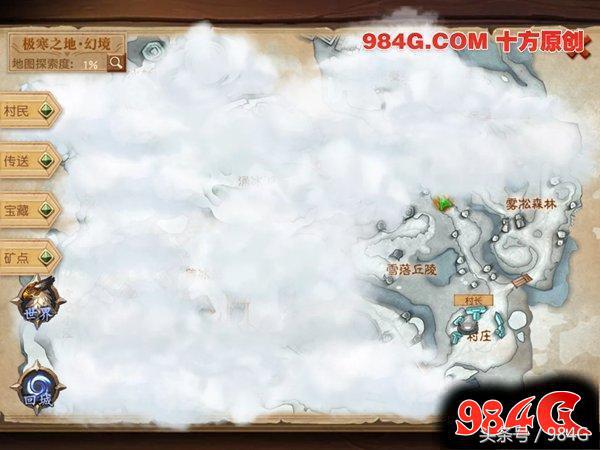 迷雾世界最新游戏评测,迷雾世界手游测评