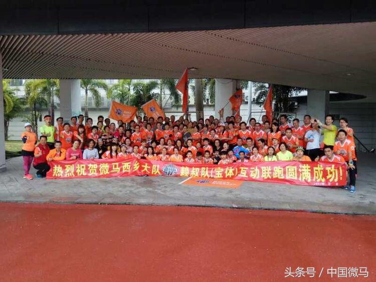 微马跑步渭南骑行队,微马队深圳