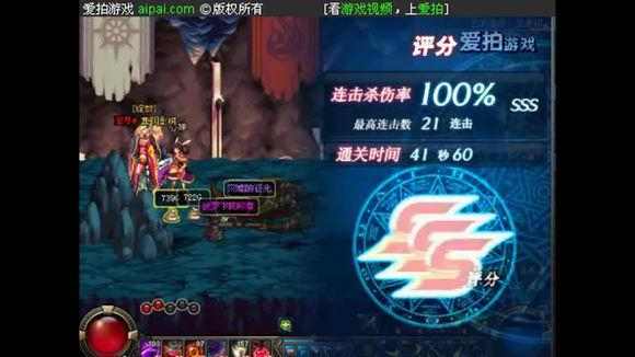 dnf刺客月影枫竞速视频,dnf真月影枫pk