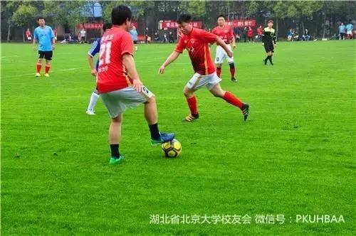 武汉大学第二届校友足球嘉年华,武汉大学足球对抗赛