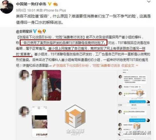 陈伟霆微商代言什么,陈伟霆代言有多少个