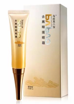 黑眼圈折磨我这么久，今天该认真聊聊了