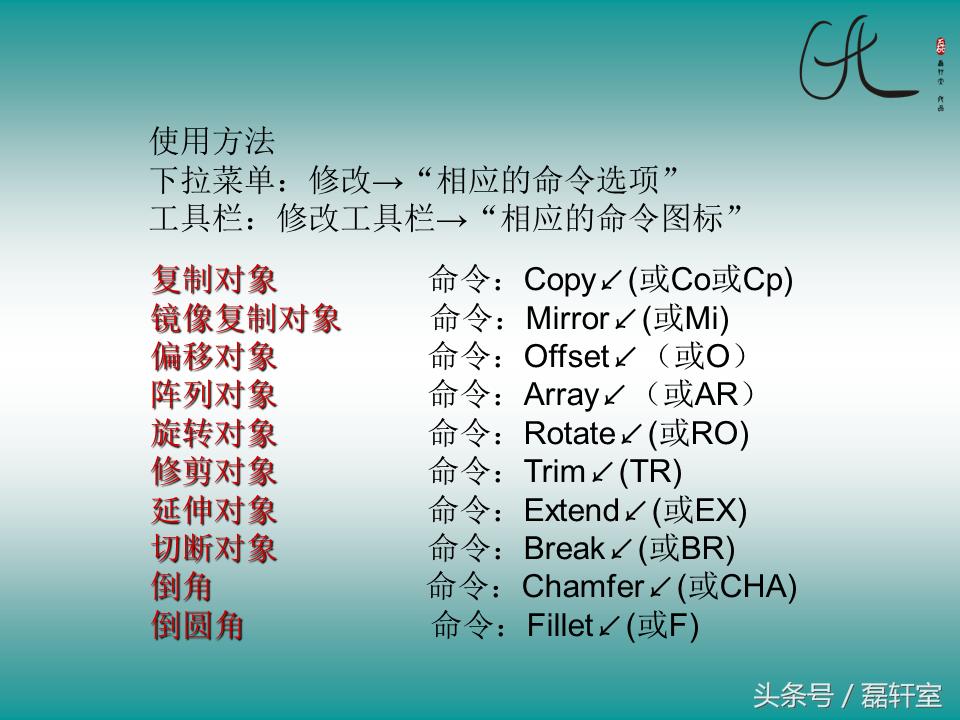 autocad2010制图初学入门,autocad2010教学零基础入门