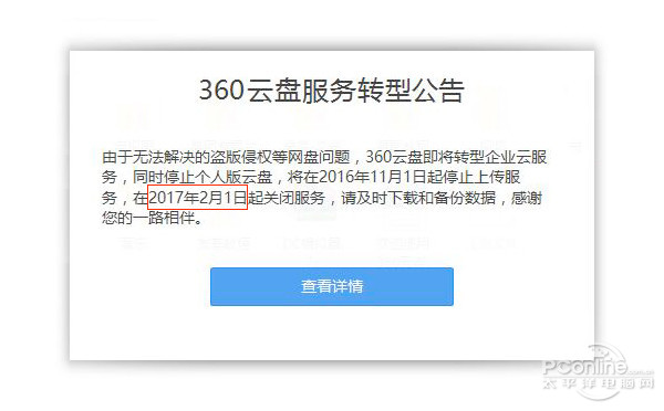 如今u盘有什么用,为什么现在的u盘质量都不好