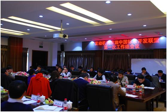 共建中国标准，汉地润滑油专家在行动