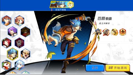 光影对决演唱,光影对决