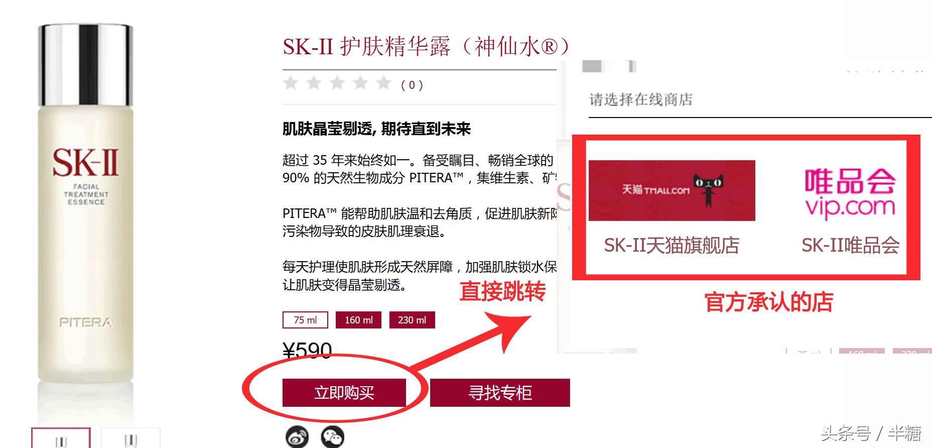 拒绝彩妆残留选对卸妆产品是关键,如何巧妙的拒绝美妆的推荐