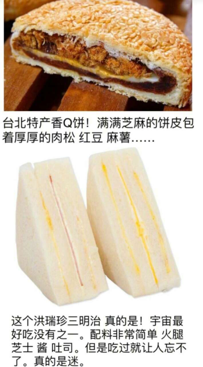 美食代购店,淘宝里的代购店靠谱吗