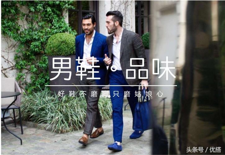 直男们穿什么鞋不磨脚却只磨姑娘心？