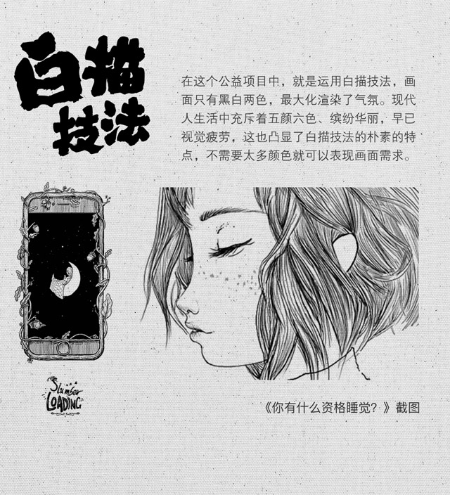 h5设计教程大全,做h5的技巧