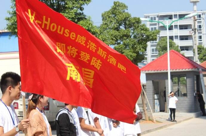 夜店培训是培训什么,酒店酒吧培训都是培训什么