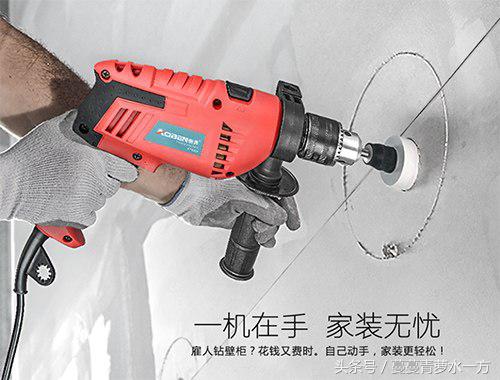 冲击钻家用多功能电钻世达,奥奔手电钻有线