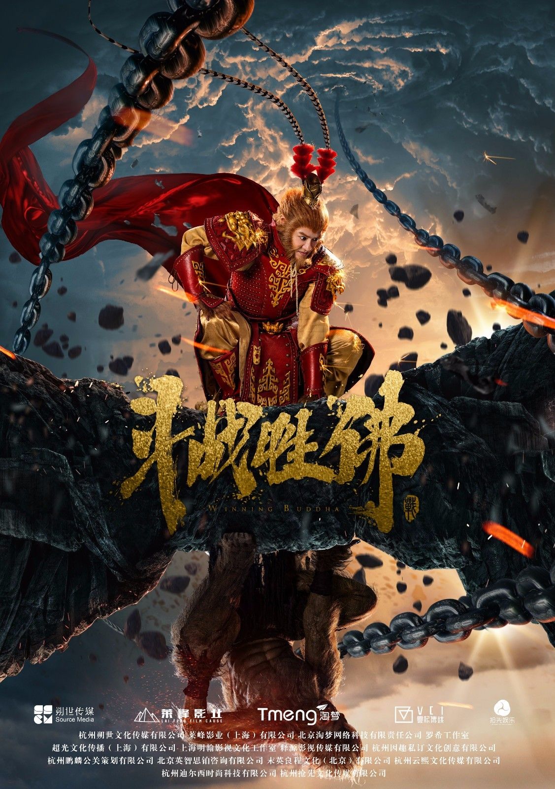 西游记几次取经,西游记什么时候再被翻拍