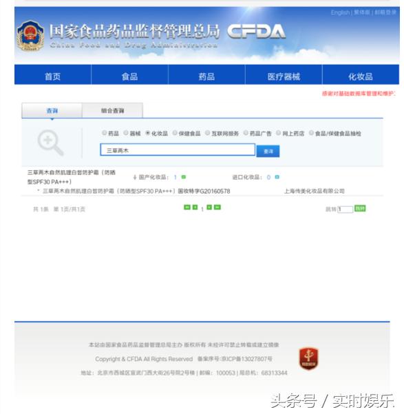 陈伟霆代言的微商视频,陈伟霆代言微商吗