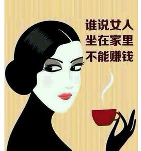 微商推销方法,微商如何去推销