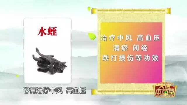 三高人怎么清理血管,清理血管的神仙水