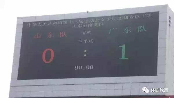 直播中国女子足球,体面直播间