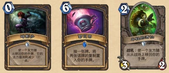 炉石传说盗贼怎么获得随从卡,炉石可以给武器加攻击的盗贼随从