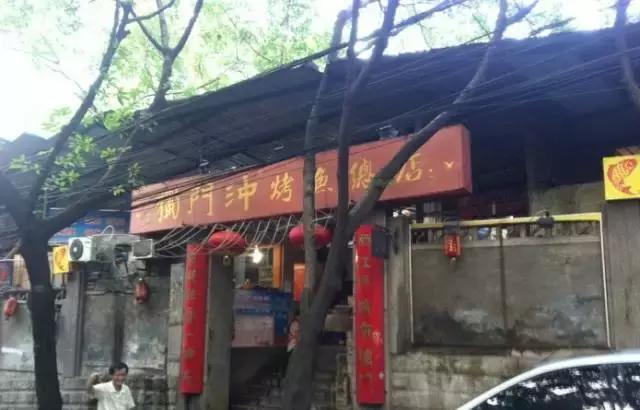 据说99%的人都喜欢这道海鲜美食,重庆必吃的100家烤鱼店